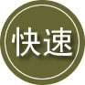 黄石24小时道路救援