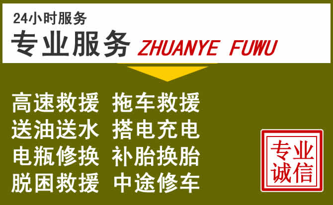 新能源汽车保有量攀升,黄石道路救援行业未来发展新趋势解析