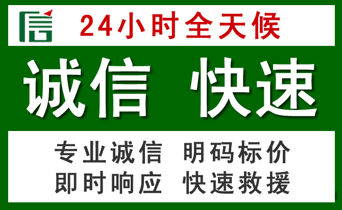 黄石道路救援 黄石汽车救援